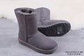 Grey Classic Short II Boots | Classic 2.0 Style – In Stock
